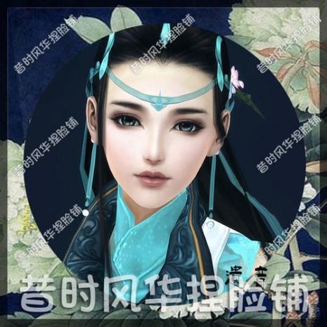 剑三导入捏脸数据显示非法数据