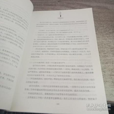 十宗罪那几本比较好看