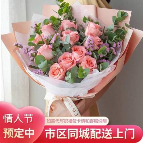 尤加利粉玫瑰语是什么