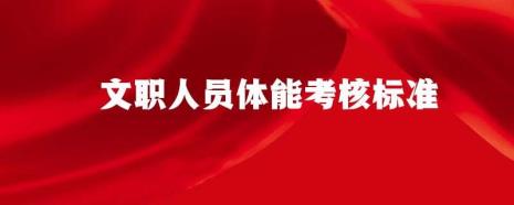 三类人员属于哪个部门