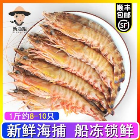 竹节虾海捕和养殖的有什么区别