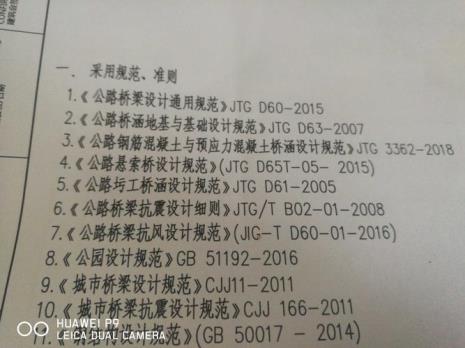 JTGD与JTGB的区别