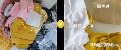 白色t恤可以用洗衣机吗