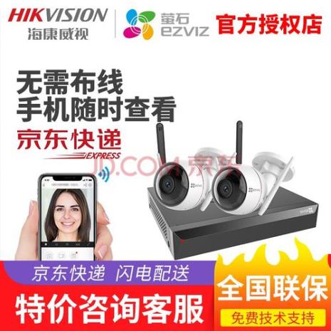 萤石分享设备后好友怎么看监控