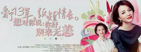 予万物长情为一人皈依出自