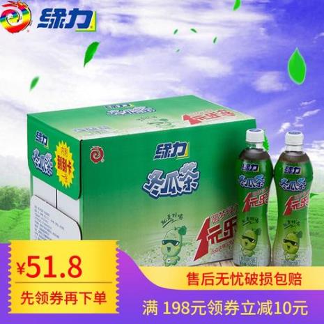 绿力集团是什么上市公司