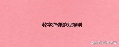 一双手猜一个数字