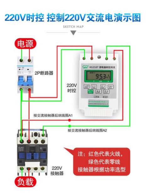 两相220v接法