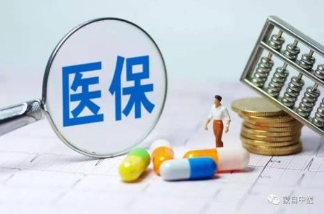 成年人小医保什么时候交