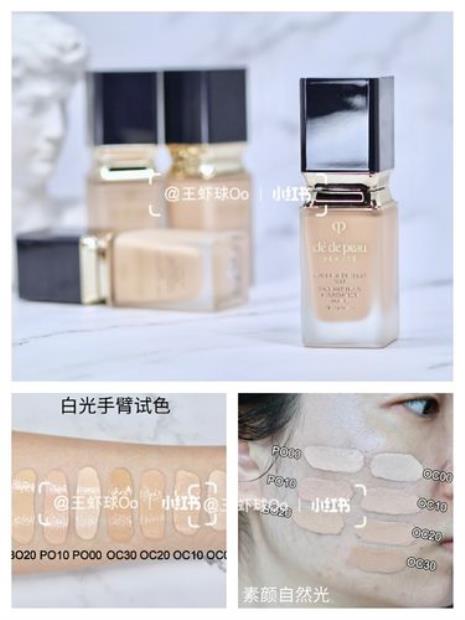 cpb粉底色号区分看哪里