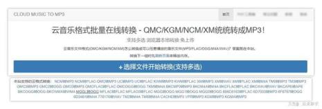 qmcflac是什么格式车里能放吗