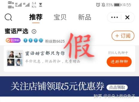 淘宝上印度代购靠谱吗