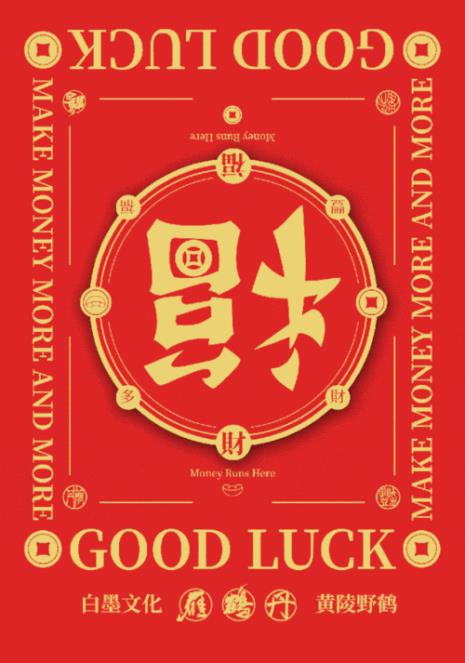 中华民族的创造力有哪些