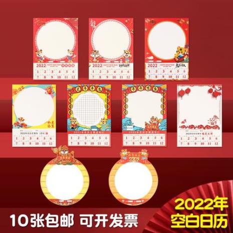 挂历纸是什么