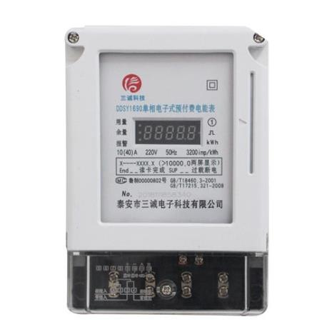 5a的电表家用合适吗
