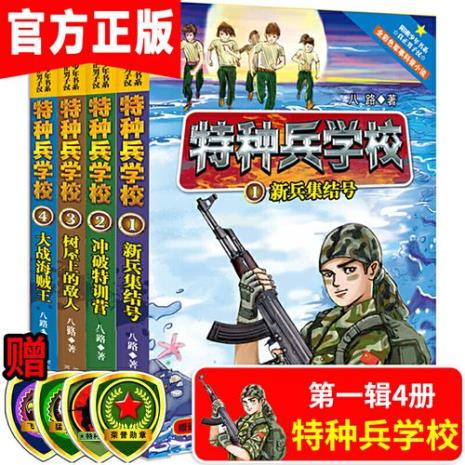 适合生活老师阅读的书
