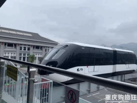 重庆云巴怎么买票