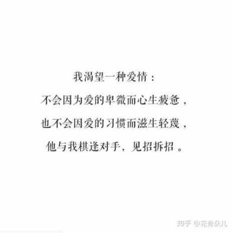对大哥深情表白的一段话感动