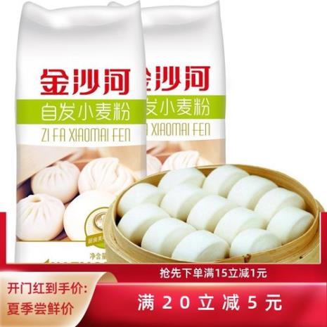低筋小麦粉做开花馒头