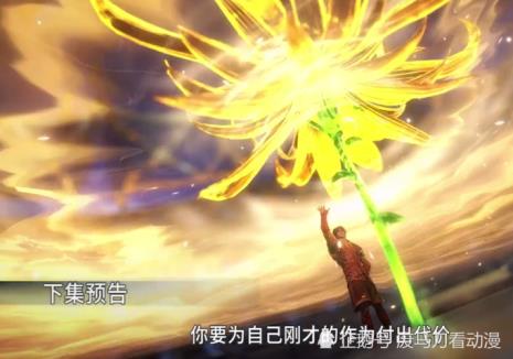 相思断肠红武魂有什么魂技