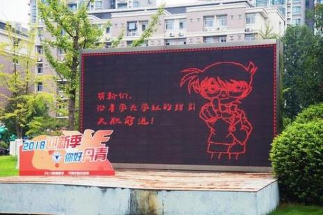 小学学校迎新标语