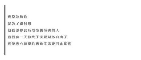 关于私生的文案