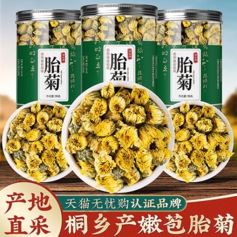 胎菊多少钱一斤
