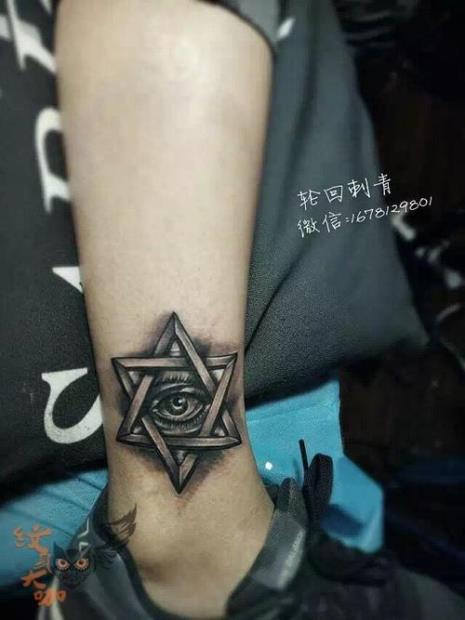 六芒星的寓意纹身