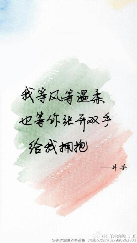 海在等风什么意思