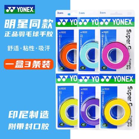 尤尼克斯手胶ac135ex和ac102c的区别是什么