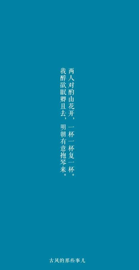 不须长富贵安乐是神仙类似诗句