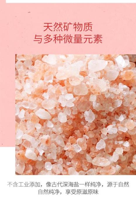 正宗的红盐从哪来的