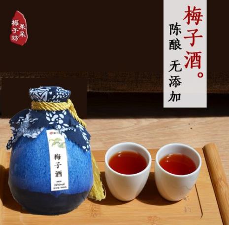 梅子酒和桃花酒哪个好喝