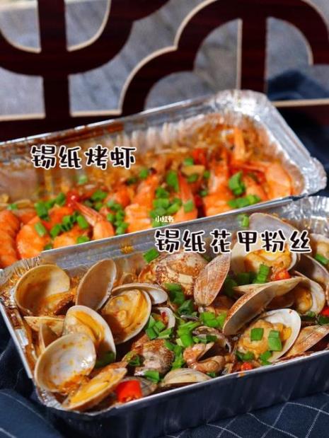 蒜蓉粉丝烤花甲虾怎么做
