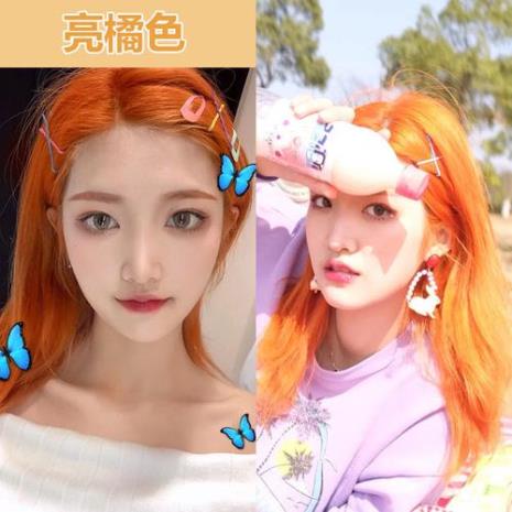 橘色头发如何染成/