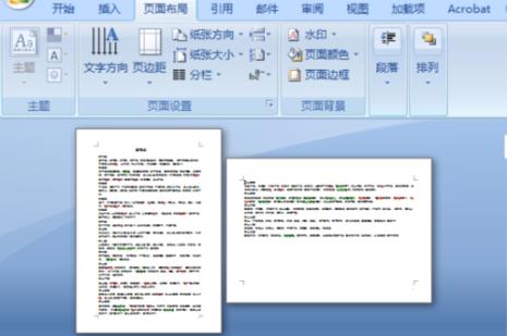 word文字怎么排版好看