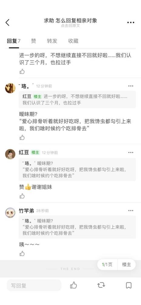 油腻是什么意思网络用语