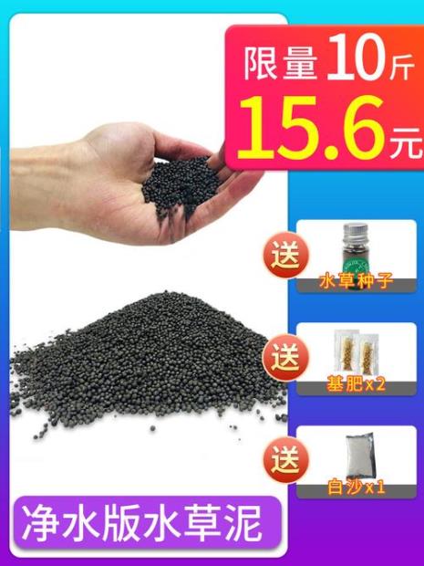 鱼缸底砂用河沙好还是陶粒