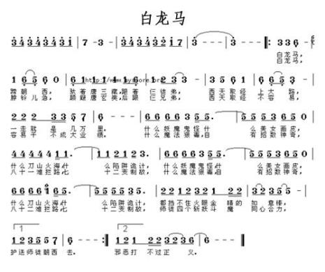 90年代儿歌
