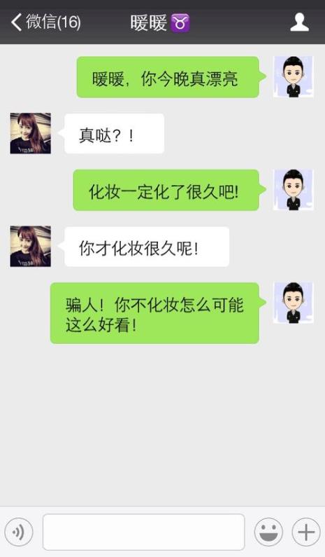女生说辛苦了怎么高情商回复