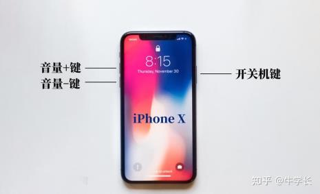 苹果手机按键坏了怎么重启