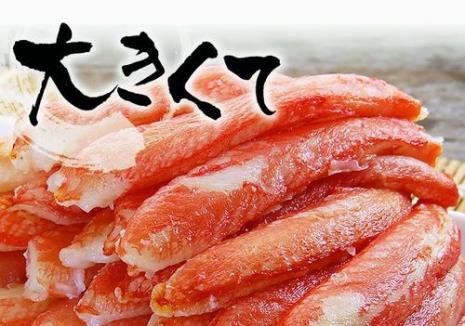 五个蟹棒多重
