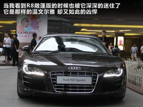 奥迪r8敞篷和硬顶哪个好