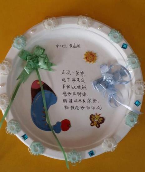 潮汕做功德七洲桥唱词