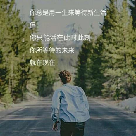 要想人前显贵必先人后受罪感悟