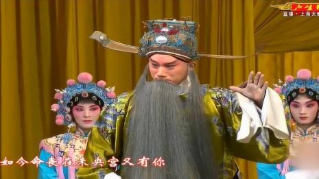 京剧《未央宫》讲的是什么事情