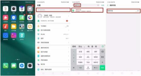 oppo手机如何一键清除消息提醒