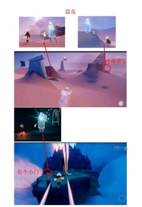 光遇晨岛100%通关怎么领取