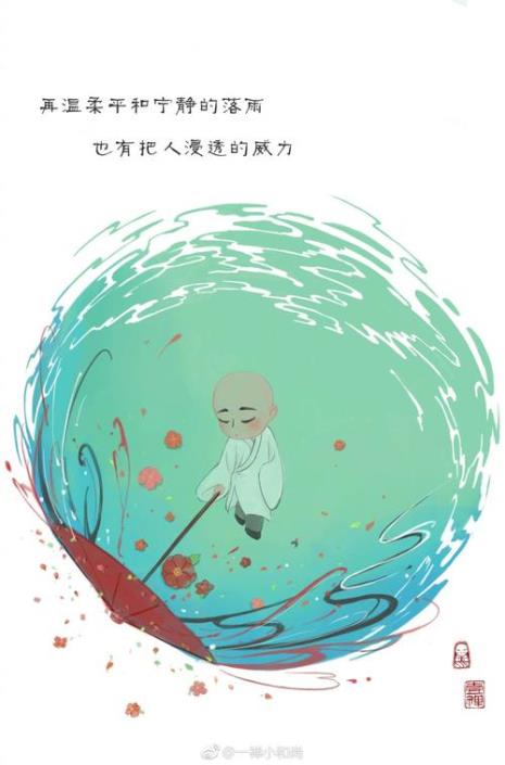 一禅小和尚语录全部