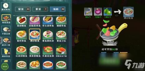 红环章鱼饲料怎么做